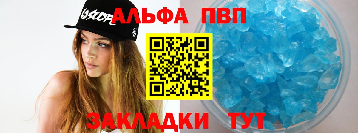 А ПВП мука Добрянка