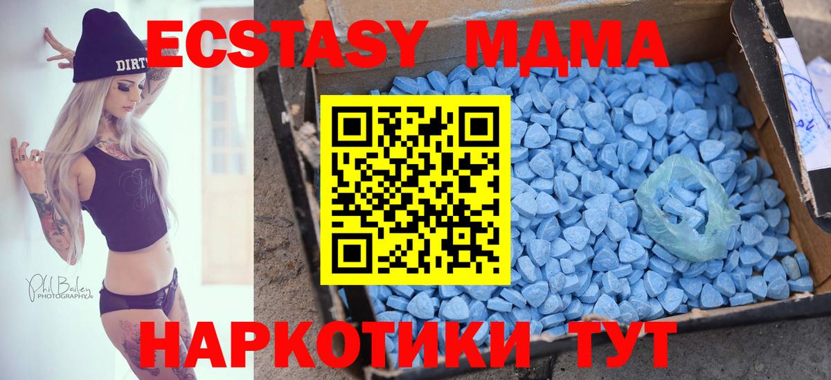 Экстази louis Vuitton Добрянка