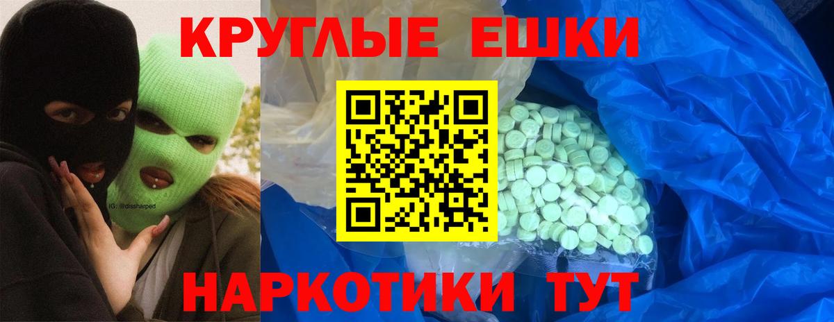 ЭКСТАЗИ 300 mg  ЭКСТАЗИ louis Vuitton  Добрянка  Вход с VPN 