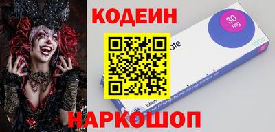 МДМА Жуковский
