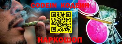 стаф Заволжье