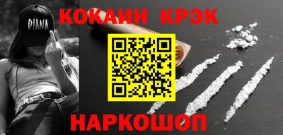 МДМА Жуковский