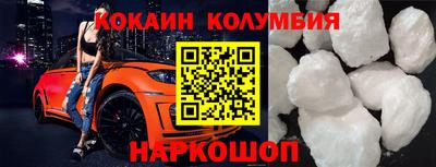 стаф Заволжье