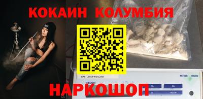 МДМА Жуковский