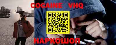 COCAINE Заводоуковск