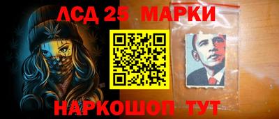 стаф Заволжье