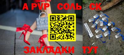 стаф Заволжье