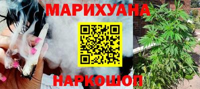 МДМА Жуковский