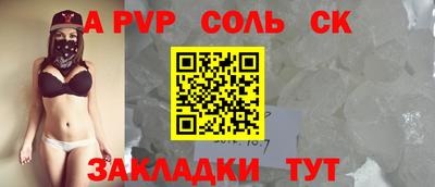 COCAINE Заводоуковск