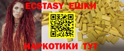 COCAINE Заводоуковск