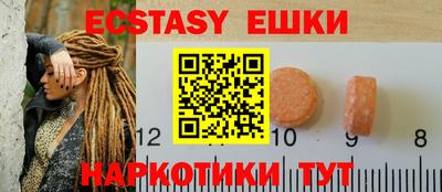 МДМА Жуковский
