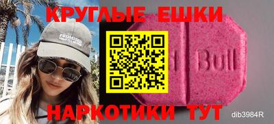 МДМА Жуковский