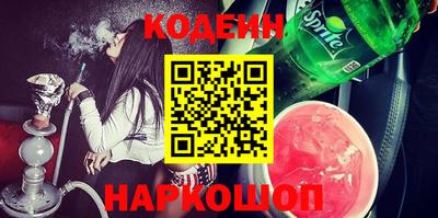 стаф Заволжье