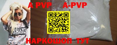 стаф Заволжье