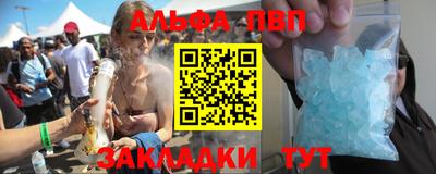 COCAINE Заводоуковск
