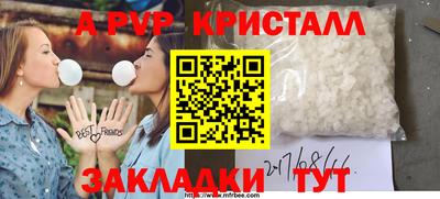 COCAINE Заводоуковск