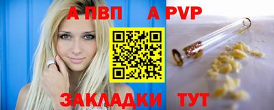 МДМА Жуковский