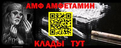 МДМА Жуковский