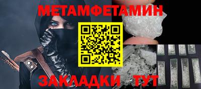 стаф Заволжье
