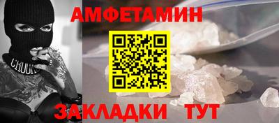 МДМА Жуковский