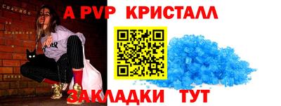 стаф Заволжье