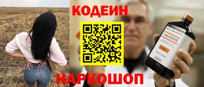 стаф Заволжье
