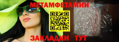 МДМА Жуковский