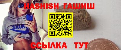 МДМА Жуковский