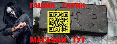 стаф Заволжье