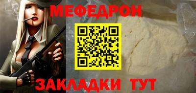 стаф Заволжье