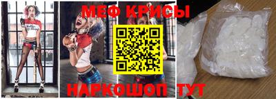 МДМА Жуковский