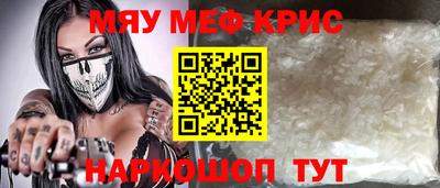 стаф Заволжье
