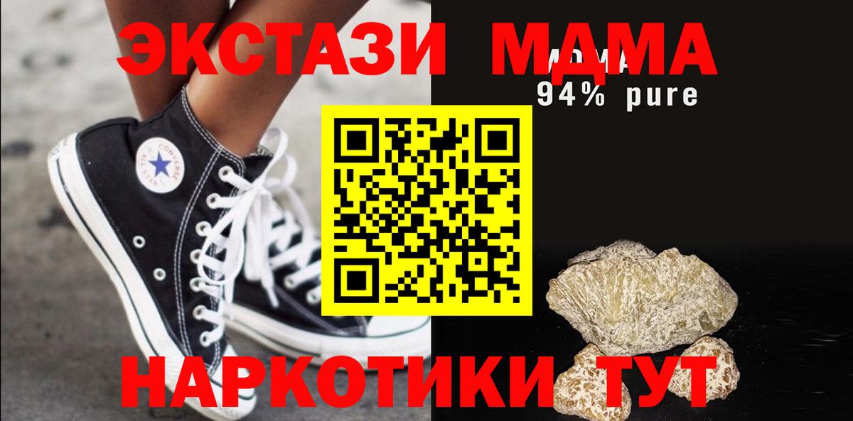 MDMA VHQ Добрянка