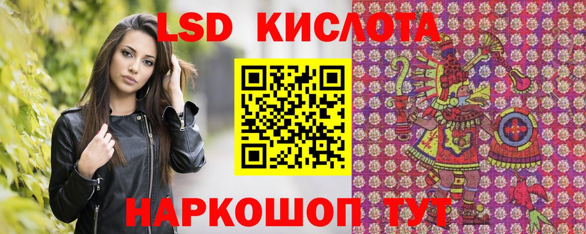 Марки NBOMe 1500мкг  Марки N-bome  Марки NBOMe 1500мкг  Добрянка  Вход с VPN 